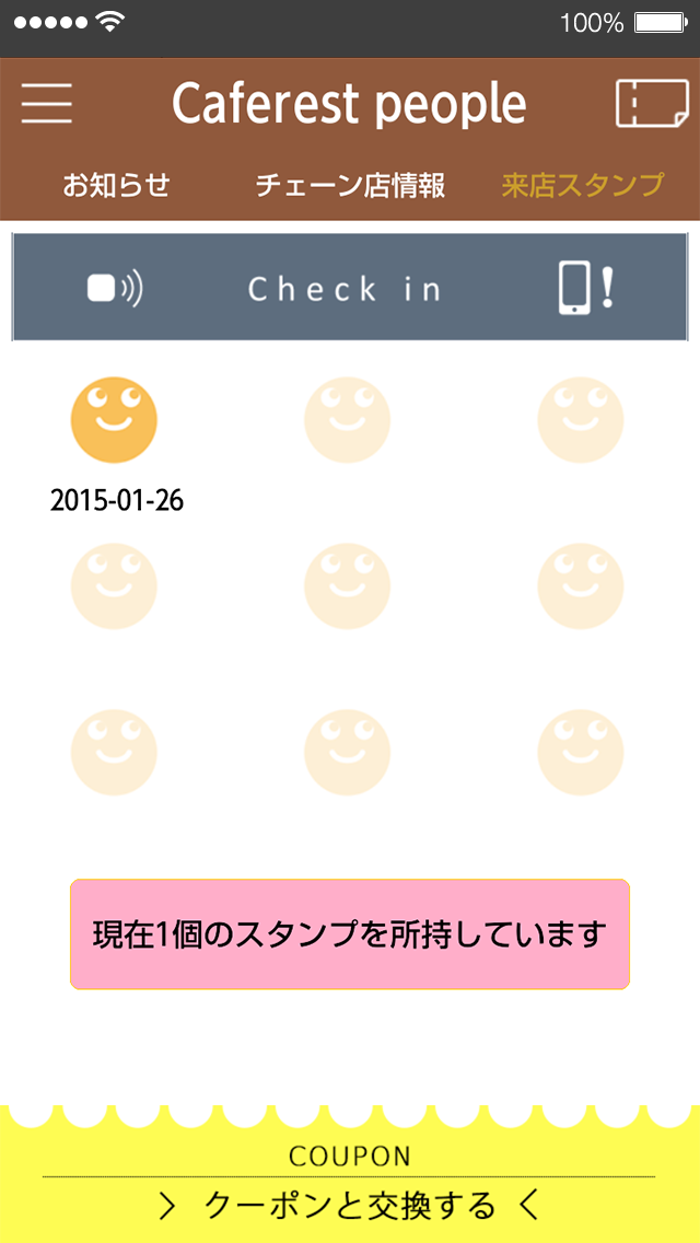 App Screen 4